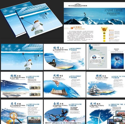 企業文化畫冊與形象設計 塑造品牌靈魂的視覺敘事