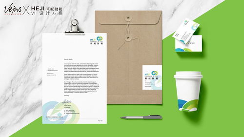 和紀(jì)財(cái)稅丨品牌logo與VI設(shè)計(jì)，塑造通信設(shè)備銷售企業(yè)專業(yè)形象