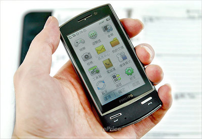 飛利浦X806 雙卡雙待僅售1250_重慶高新技術(shù)產(chǎn)業(yè)開(kāi)發(fā)區(qū)恒金通訊設(shè)備經(jīng)營(yíng)部促銷信息_太平洋電腦網(wǎng)IT商城