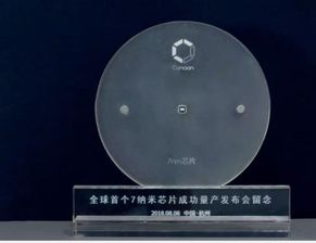 PCB之2018年非常具有代表性的十大 芯 品盤(pán)點(diǎn)