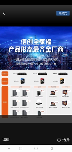 一,銳捷網(wǎng)絡是國內(nèi)領(lǐng)先的通訊設備制造企業(yè),每年將15%的銷售收入用于研發(fā),其中3_財富號