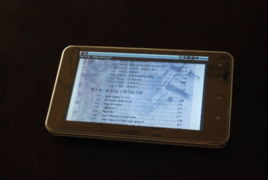 android系統(tǒng)旗艦 任e行7寸平板電腦曝光