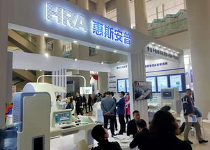 惠斯安普前沿科技亮相中國健康服務大會，助力開啟健康管理新征程